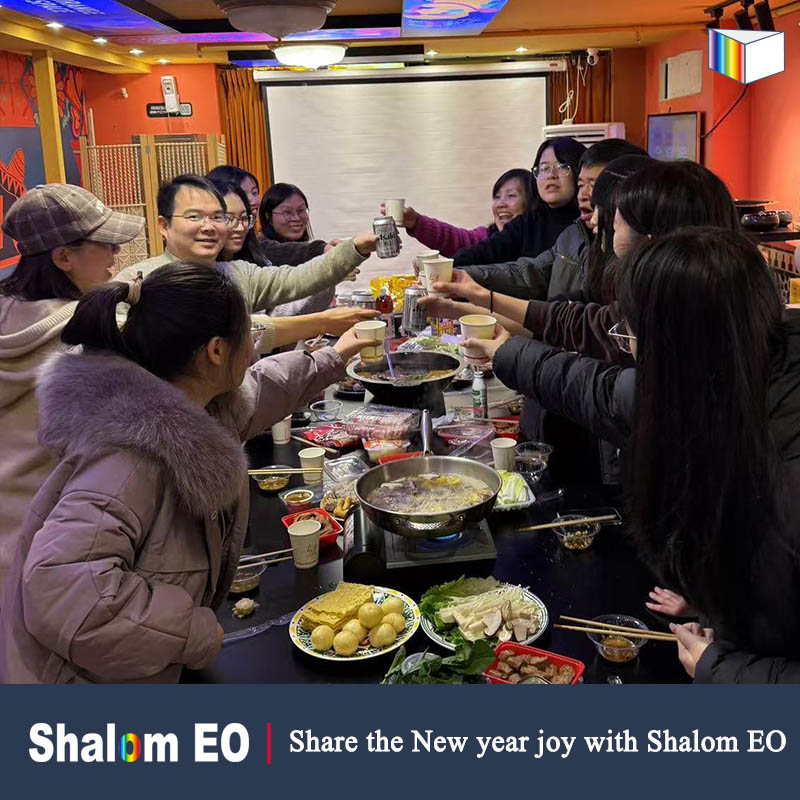 与煦和光电共享2025新年喜悦